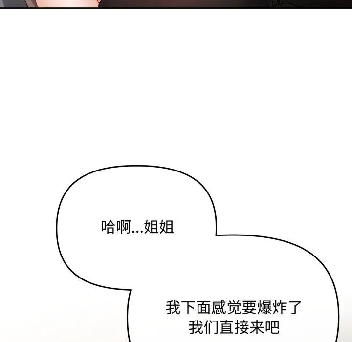 8 爱上你也好_爱上你也好