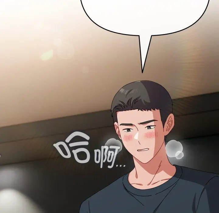8 爱上你也好_爱上你也好