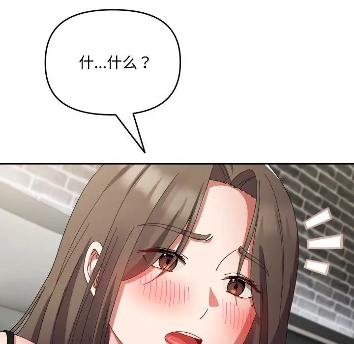 8 爱上你也好_爱上你也好