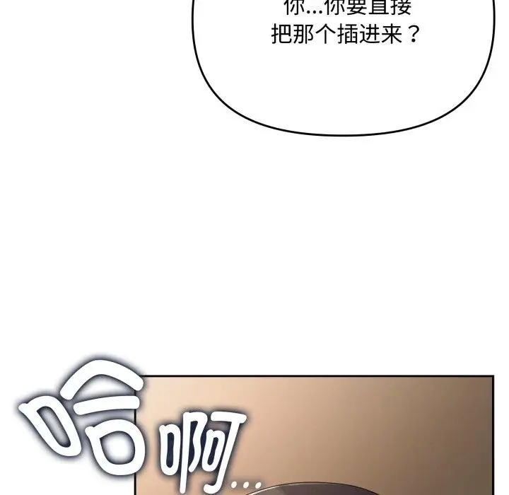 8 爱上你也好_爱上你也好
