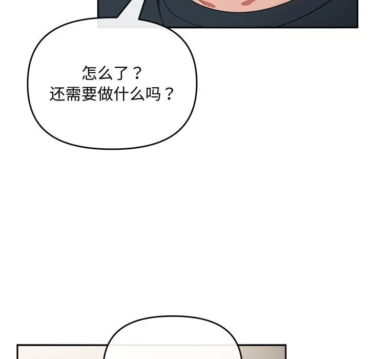 8 爱上你也好_爱上你也好