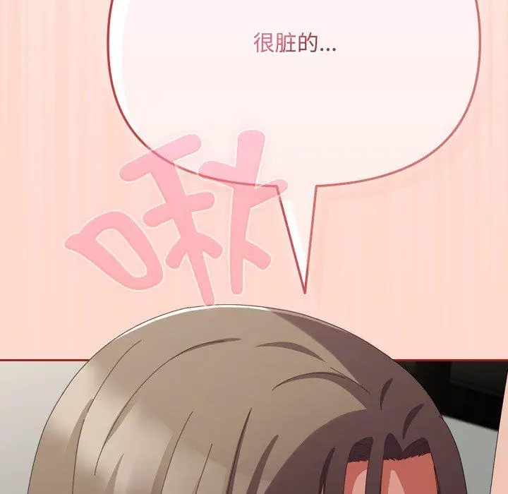 8 爱上你也好_爱上你也好