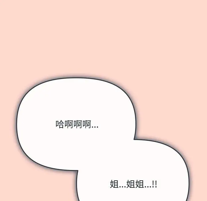 8 爱上你也好_爱上你也好