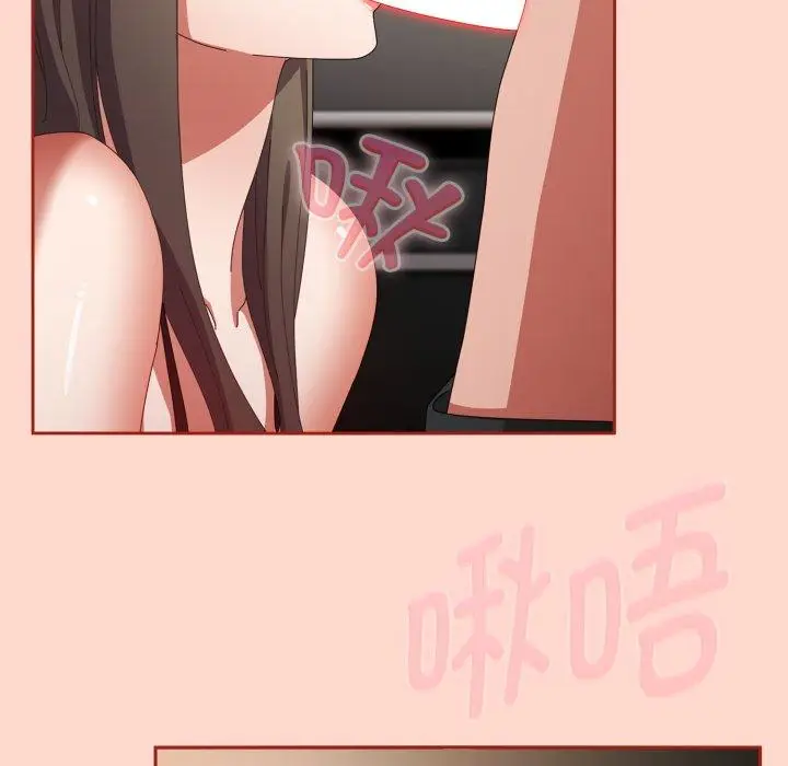 8 爱上你也好_爱上你也好