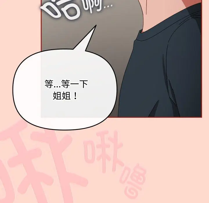 8 爱上你也好_爱上你也好