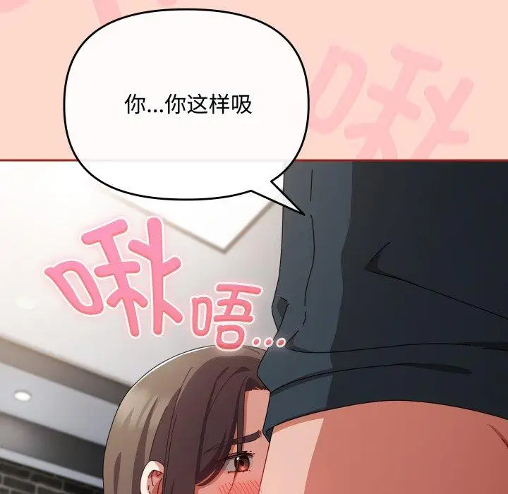 8 爱上你也好_爱上你也好