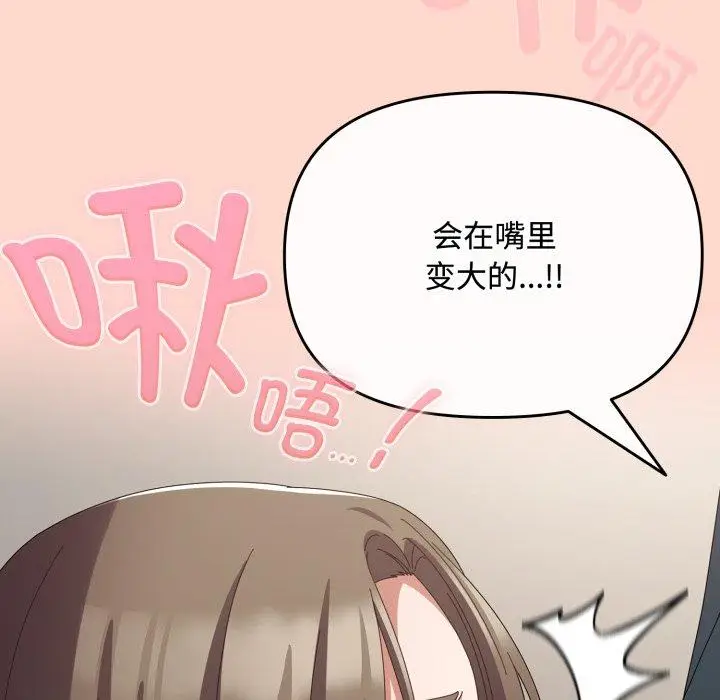8 爱上你也好_爱上你也好