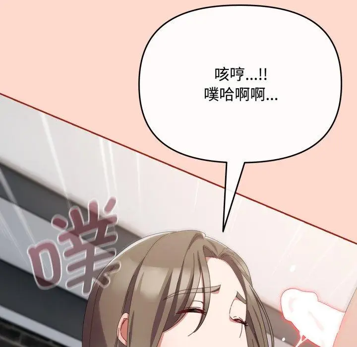 8 爱上你也好_爱上你也好