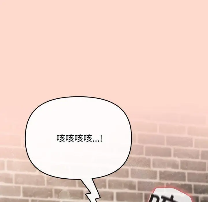 8 爱上你也好_爱上你也好