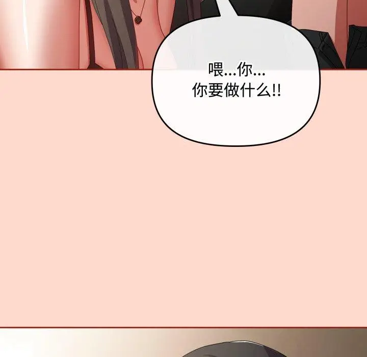 8 爱上你也好_爱上你也好