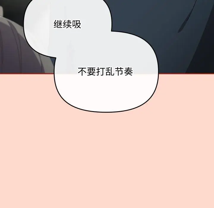 8 爱上你也好_爱上你也好