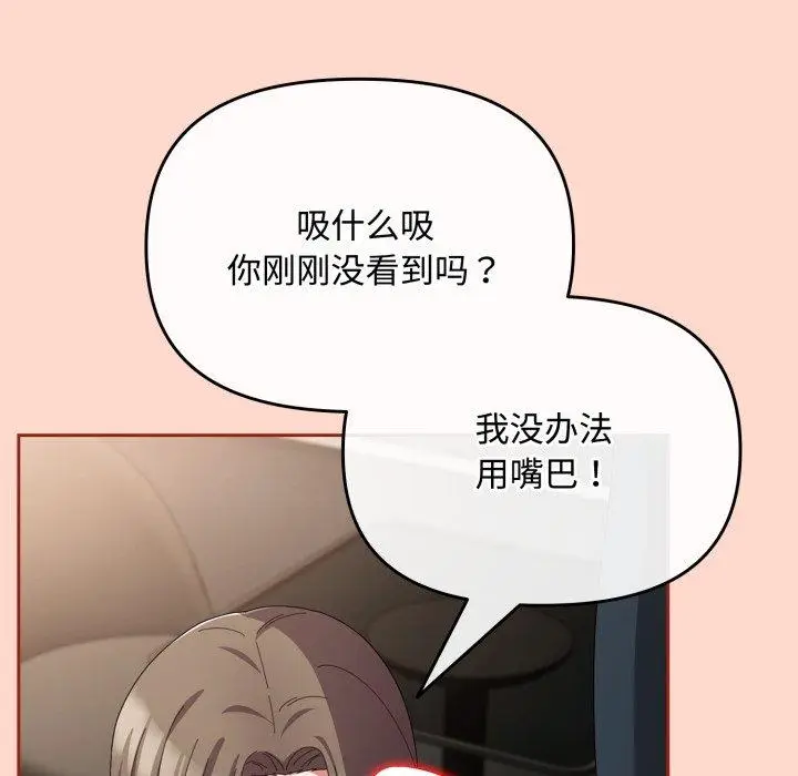 8 爱上你也好_爱上你也好