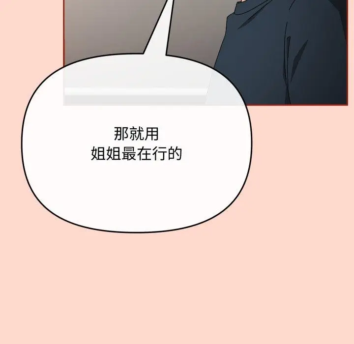 8 爱上你也好_爱上你也好