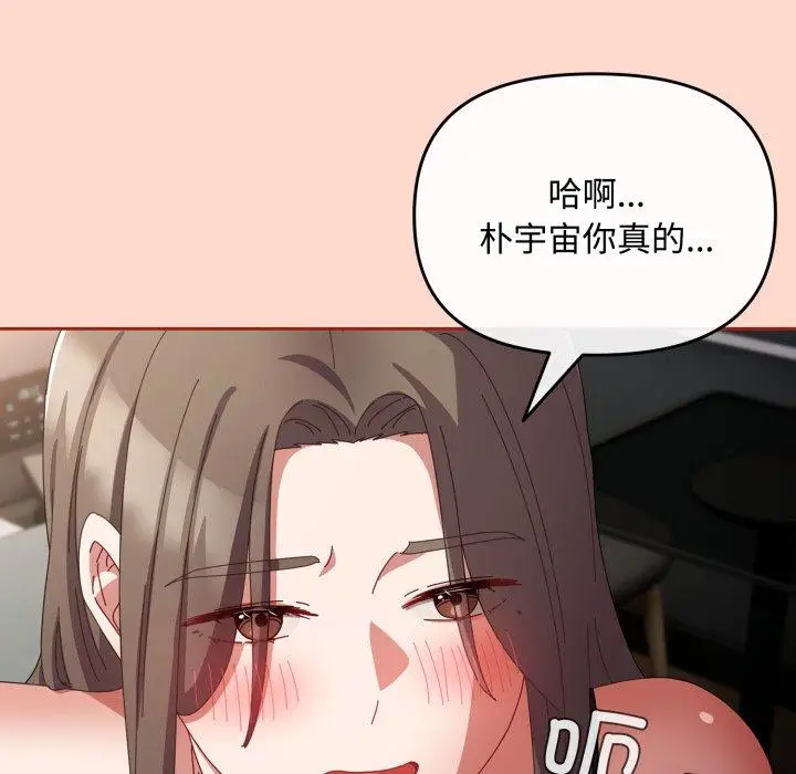 8 爱上你也好_爱上你也好