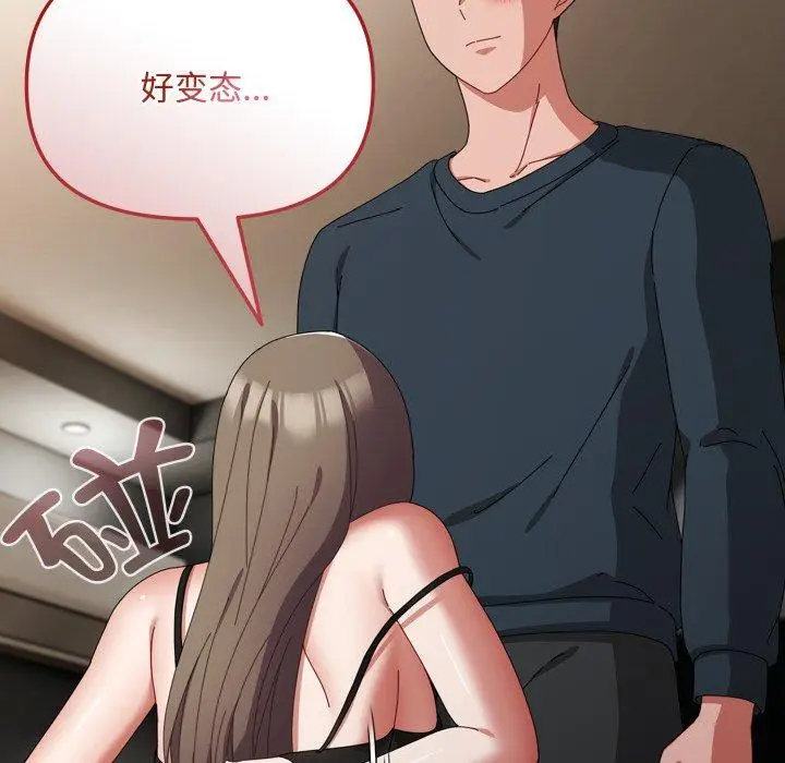 8 爱上你也好_爱上你也好
