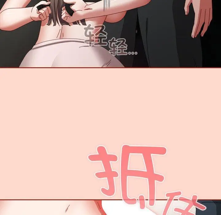8 爱上你也好_爱上你也好