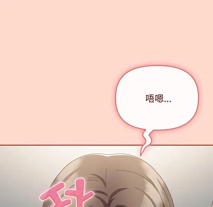 8 爱上你也好_爱上你也好
