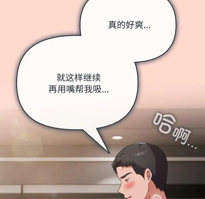 8 爱上你也好_爱上你也好