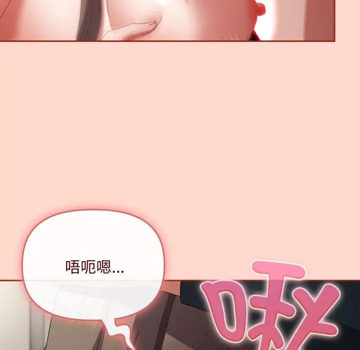 8 爱上你也好_爱上你也好