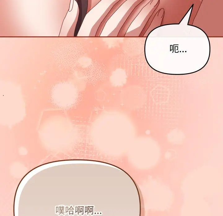 8 爱上你也好_爱上你也好
