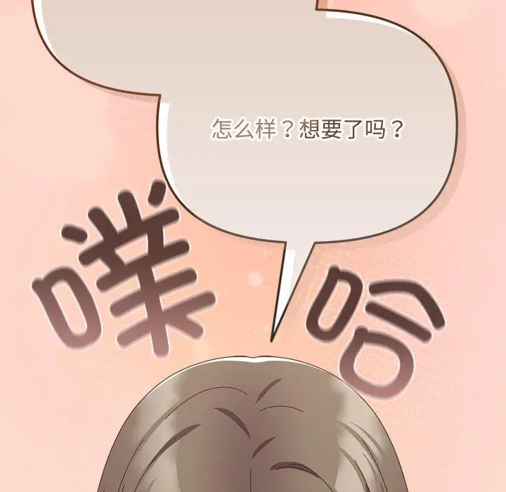 8 爱上你也好_爱上你也好