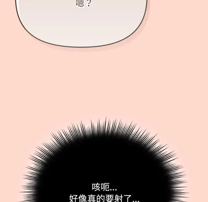 8 爱上你也好_爱上你也好