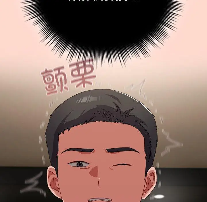8 爱上你也好_爱上你也好