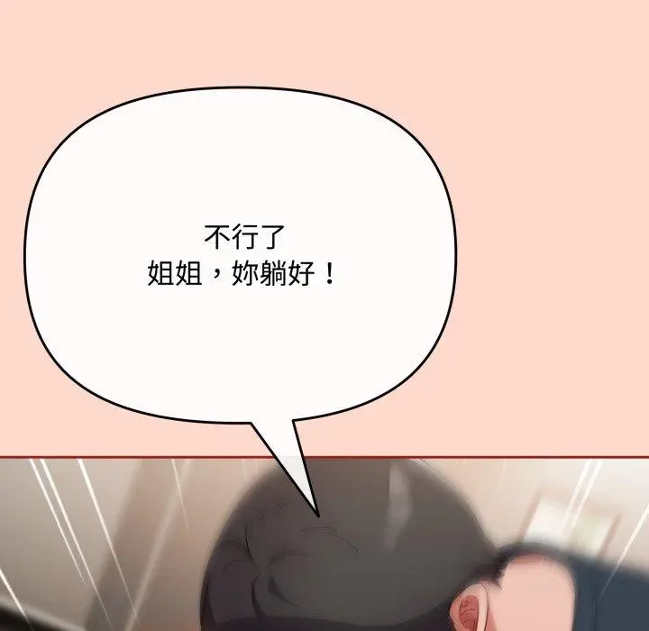 8 爱上你也好_爱上你也好