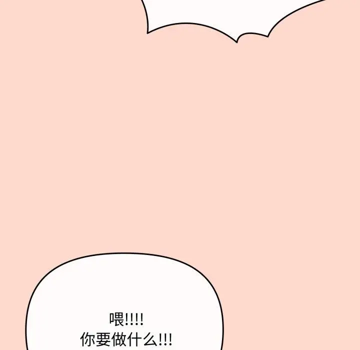 8 爱上你也好_爱上你也好