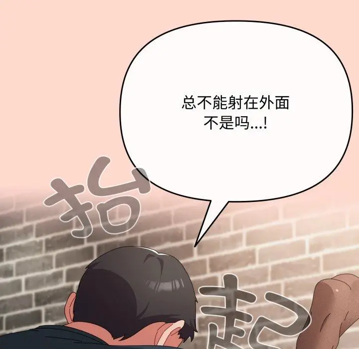 8 爱上你也好_爱上你也好