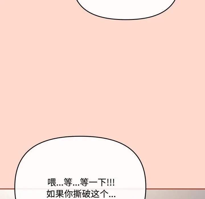 8 爱上你也好_爱上你也好