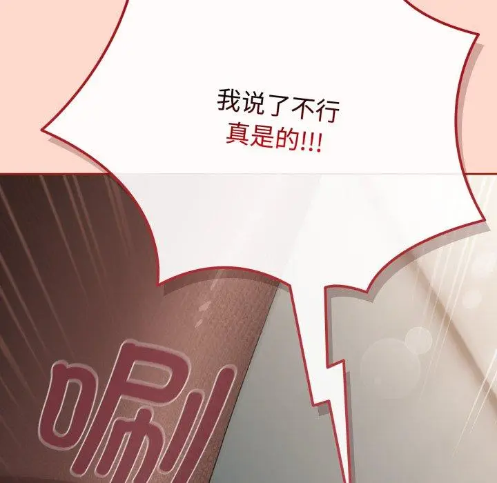 8 爱上你也好_爱上你也好