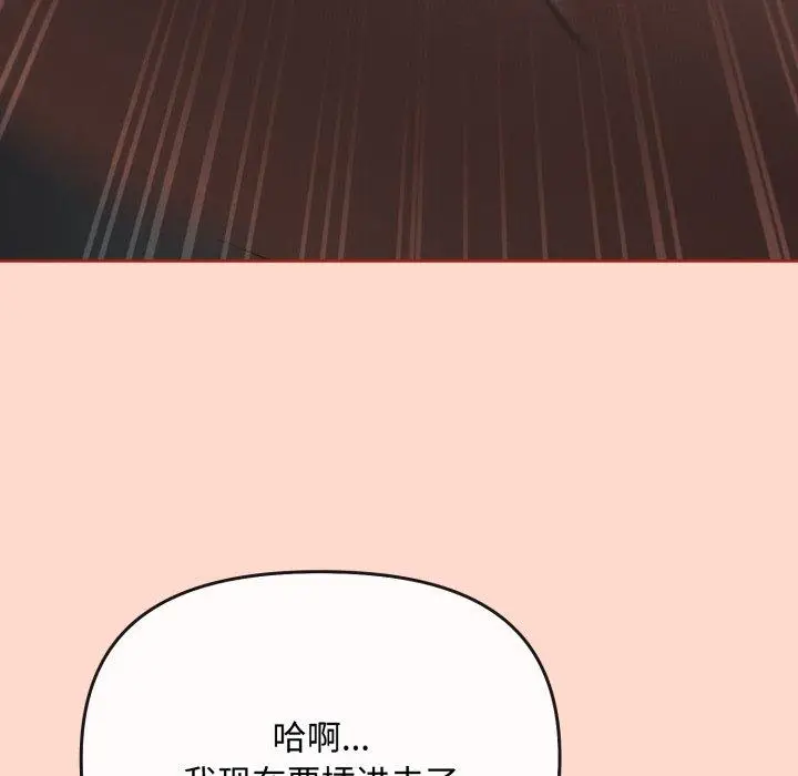 8 爱上你也好_爱上你也好
