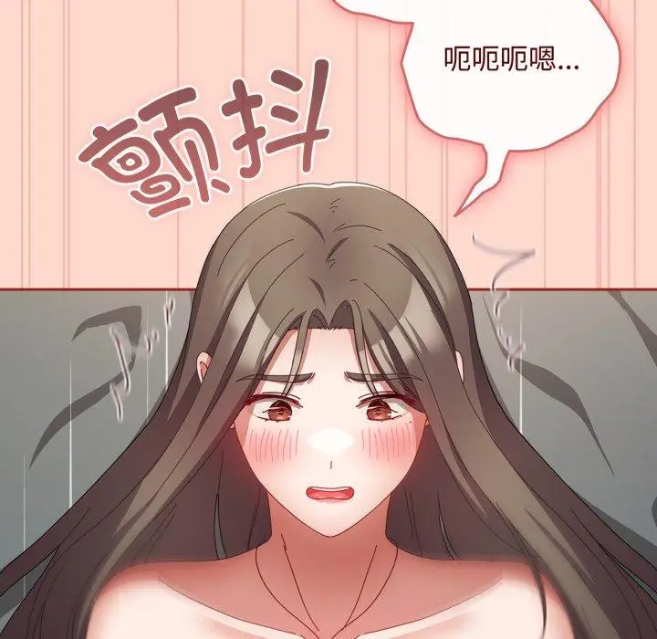8 爱上你也好_爱上你也好