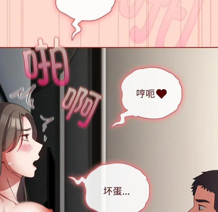 8 爱上你也好_爱上你也好