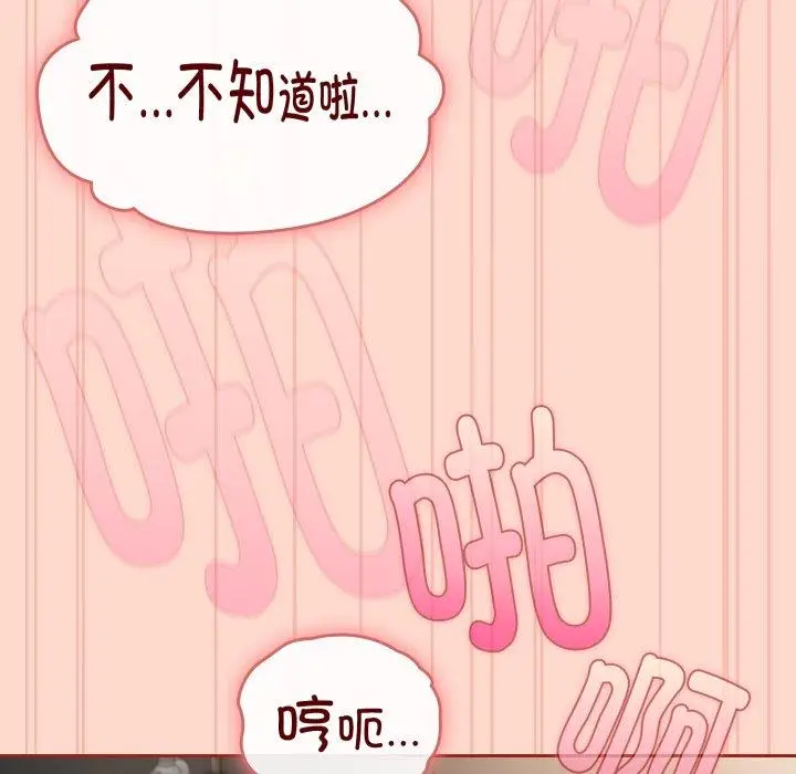8 爱上你也好_爱上你也好
