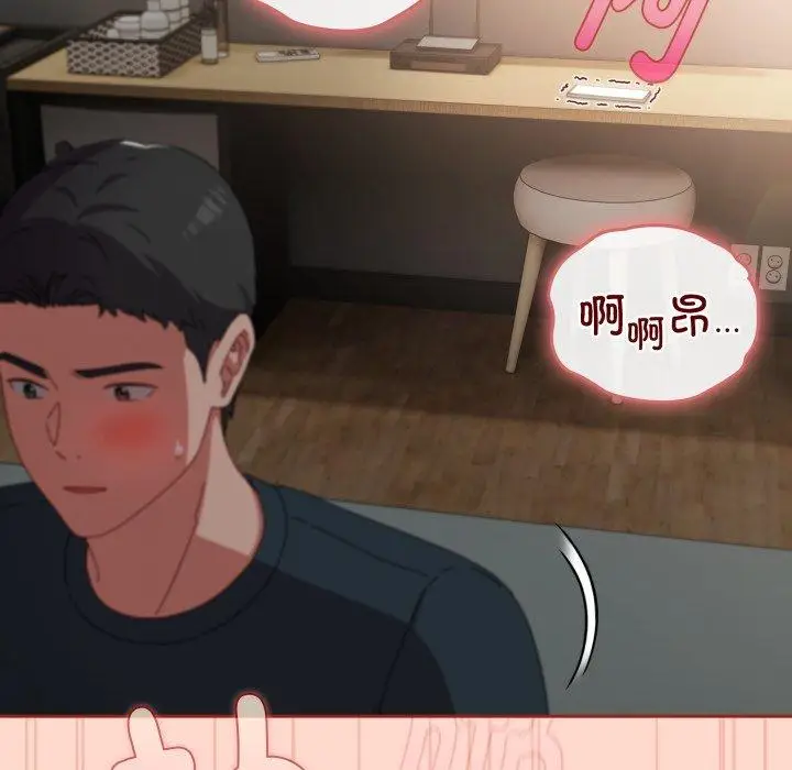 8 爱上你也好_爱上你也好