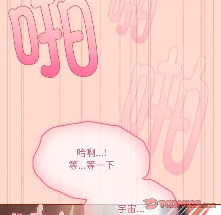 8 爱上你也好_爱上你也好