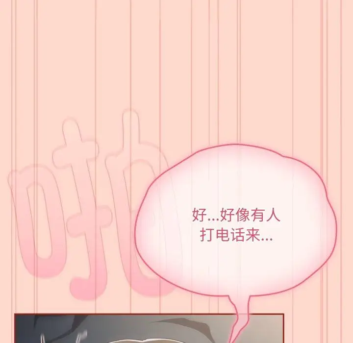8 爱上你也好_爱上你也好