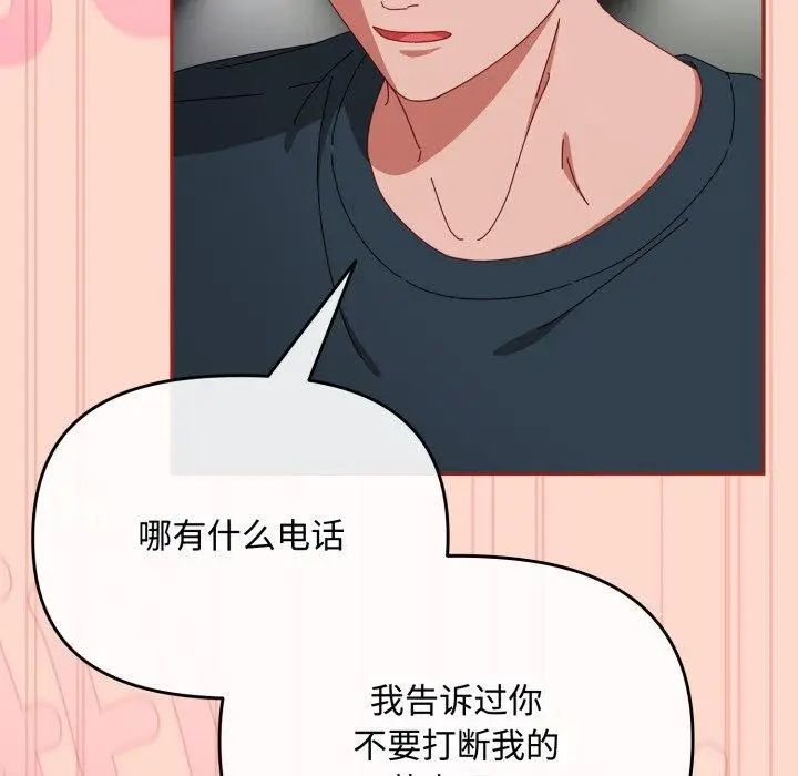 8 爱上你也好_爱上你也好