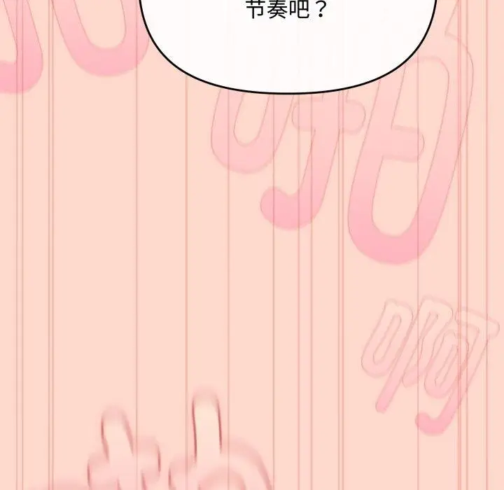 8 爱上你也好_爱上你也好