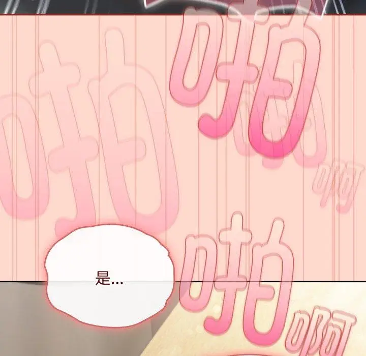 8 爱上你也好_爱上你也好