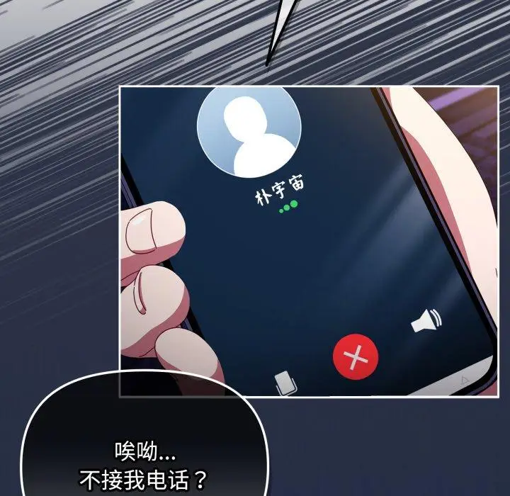 8 爱上你也好_爱上你也好
