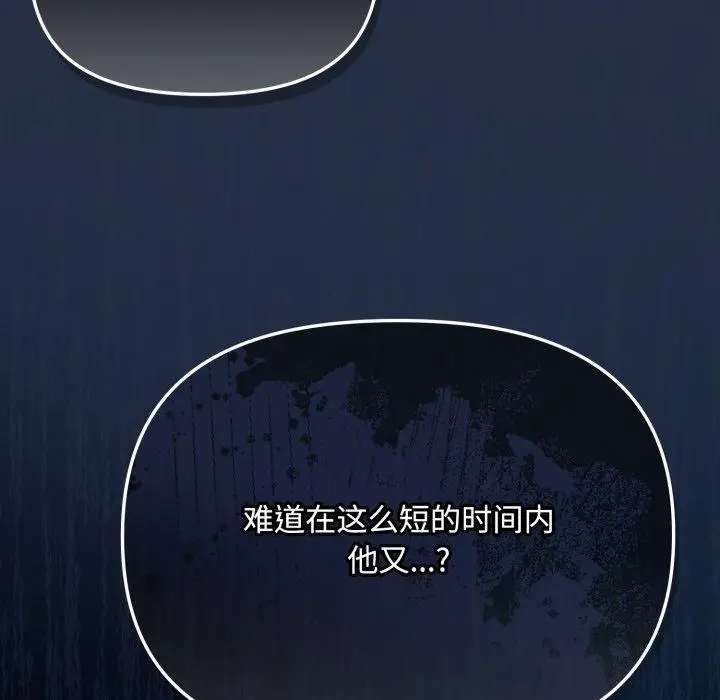 8 爱上你也好_爱上你也好