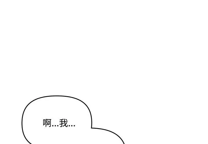 7 爱上你也好_爱上你也好