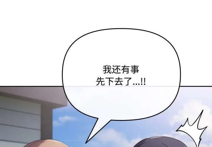 7 爱上你也好_爱上你也好