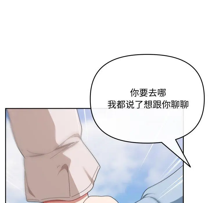 7 爱上你也好_爱上你也好