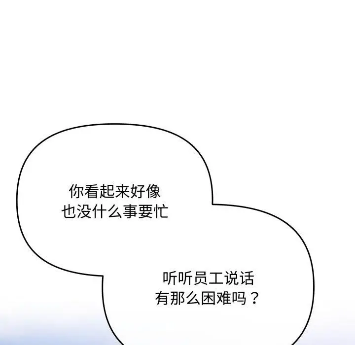 7 爱上你也好_爱上你也好