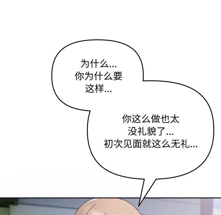 7 爱上你也好_爱上你也好