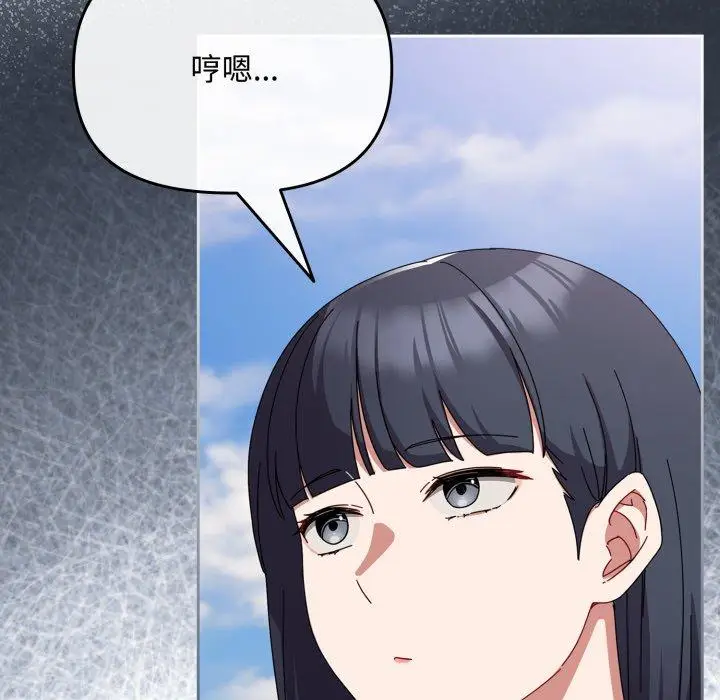 7 爱上你也好_爱上你也好
